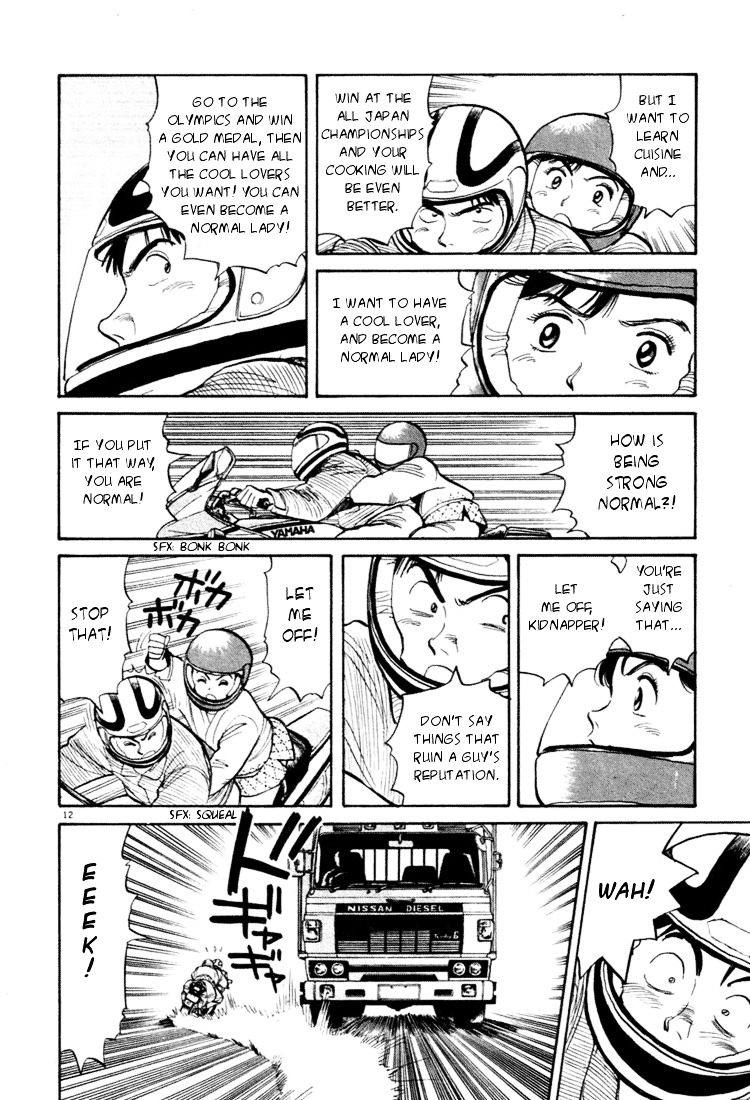 Yawara! Chapter 28 - Page 12