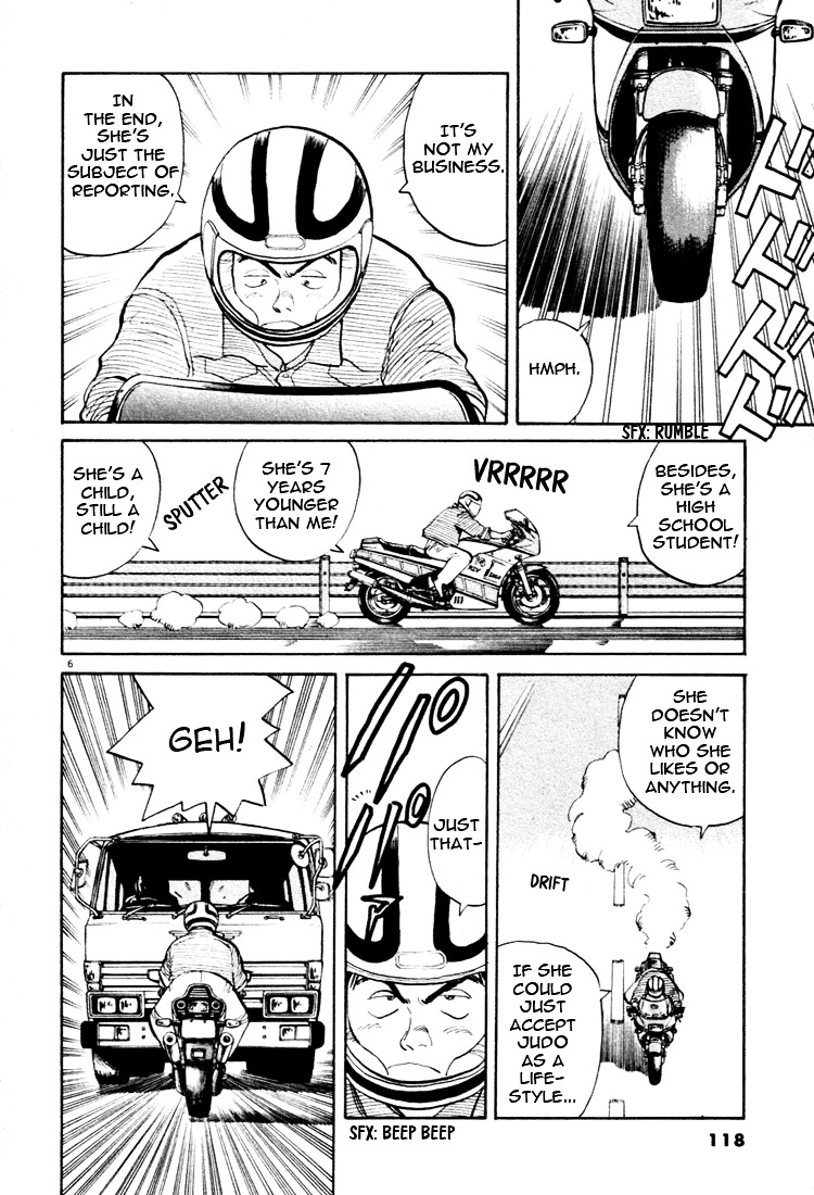 Yawara! Chapter 29 - Page 6