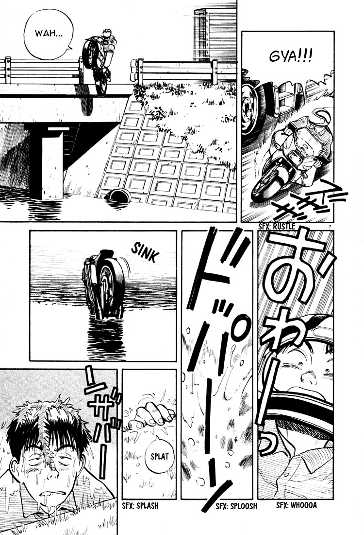 Yawara! Chapter 29 - Page 7