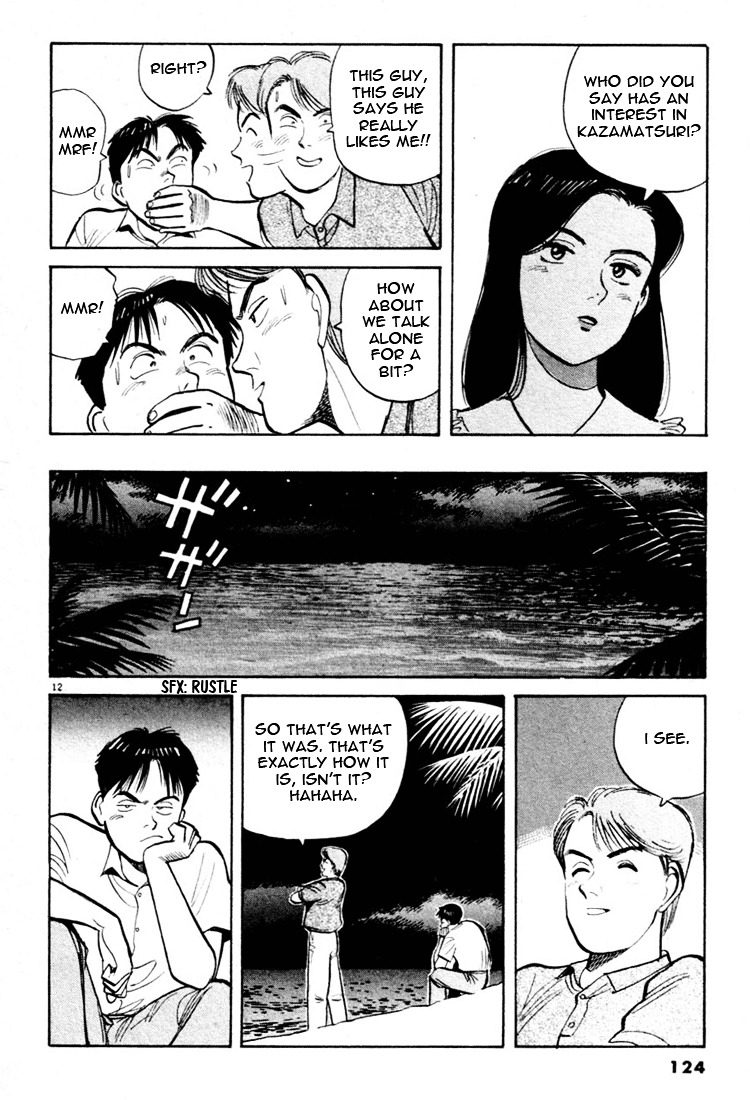 Yawara! Chapter 29 - Page 12