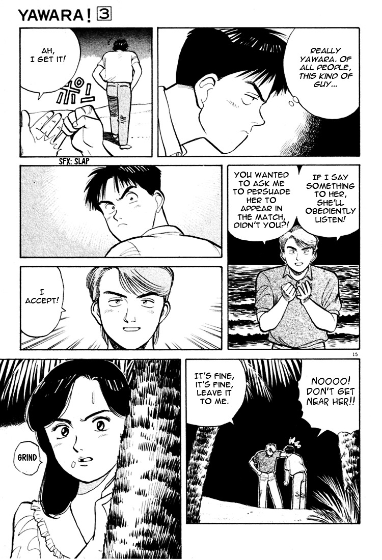 Yawara! Chapter 29 - Page 15