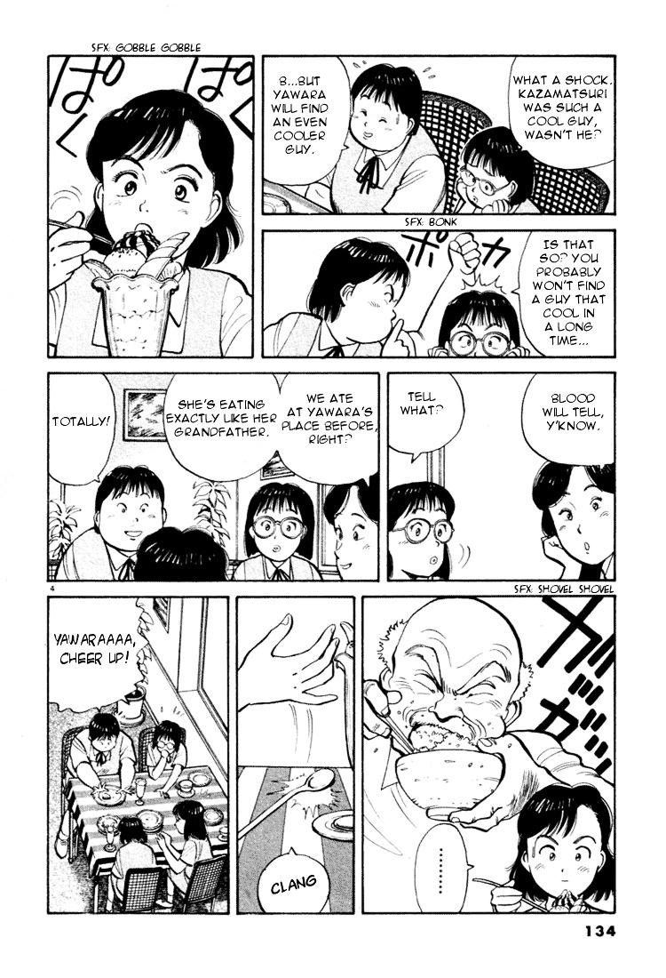 Yawara! Chapter 30 - Page 4