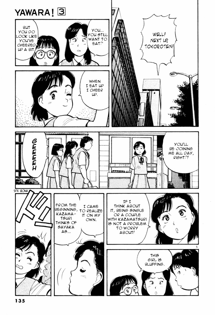 Yawara! Chapter 30 - Page 5