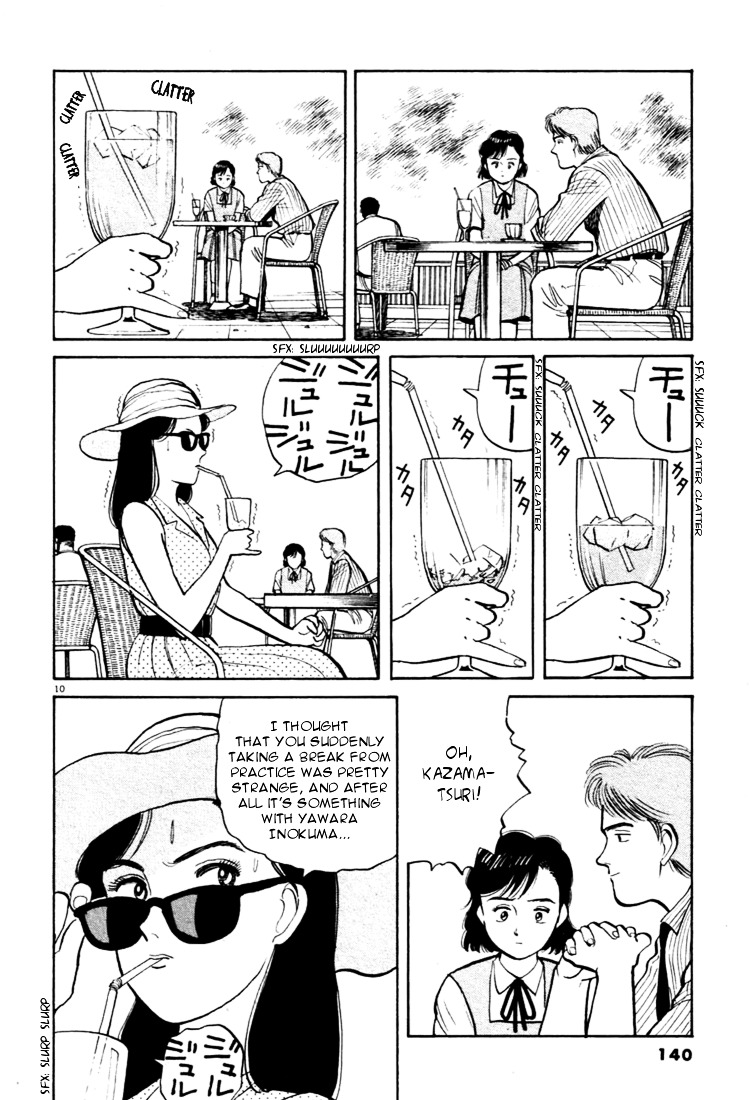 Yawara! Chapter 30 - Page 10