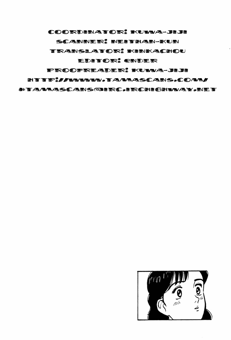 Yawara! Chapter 30 - Page 18