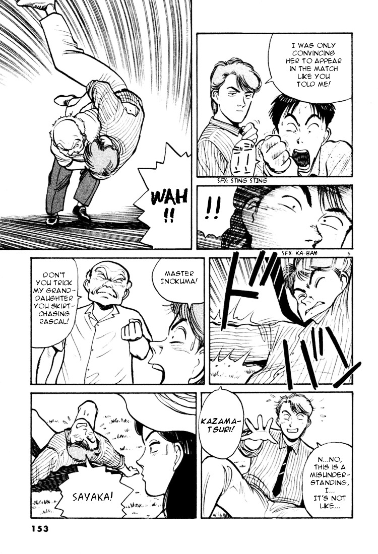 Yawara! Chapter 31 - Page 5