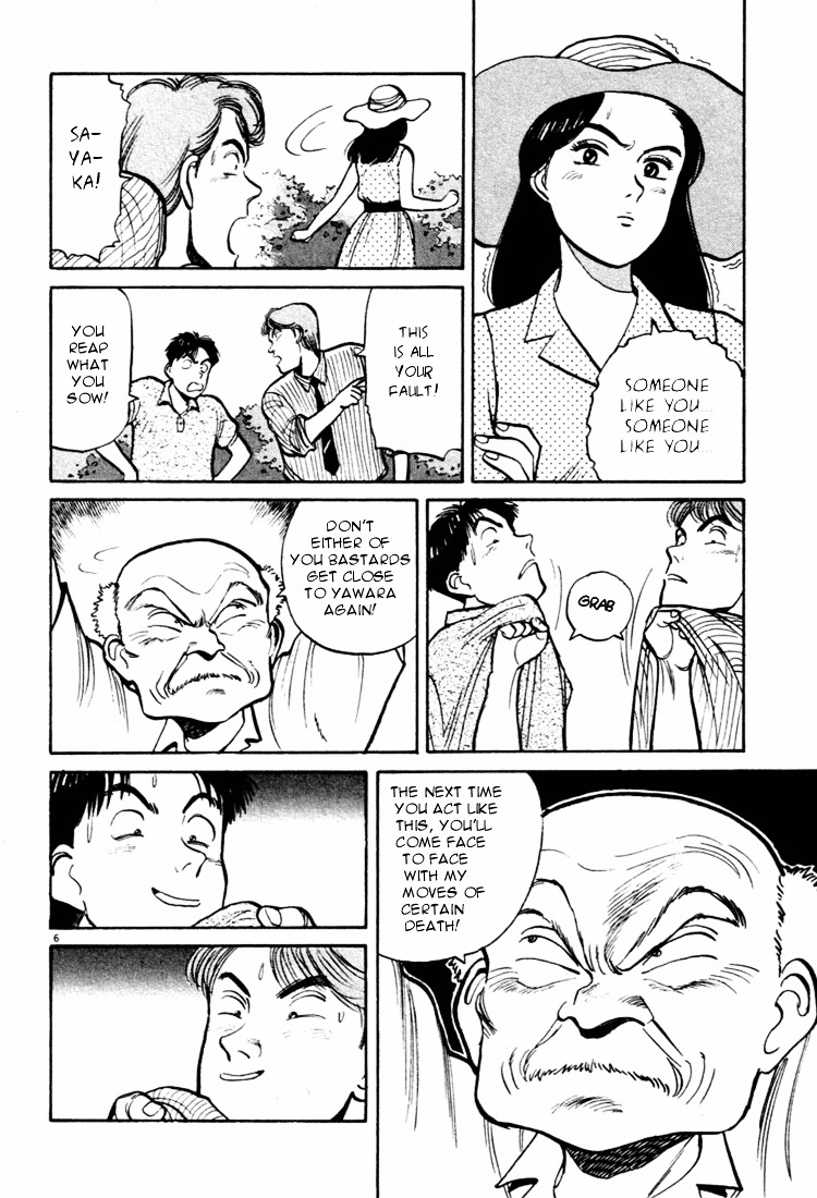 Yawara! Chapter 31 - Page 6