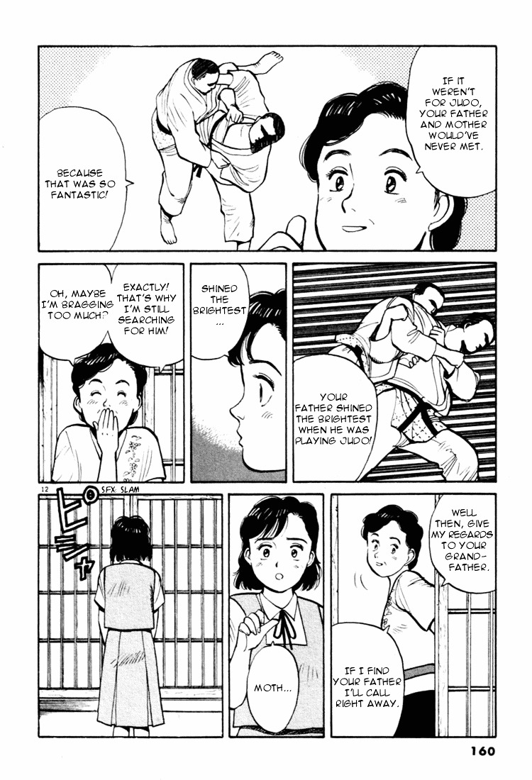 Yawara! Chapter 31 - Page 12