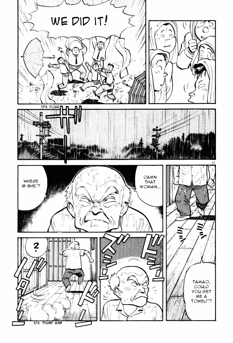 Yawara! Chapter 31 - Page 17