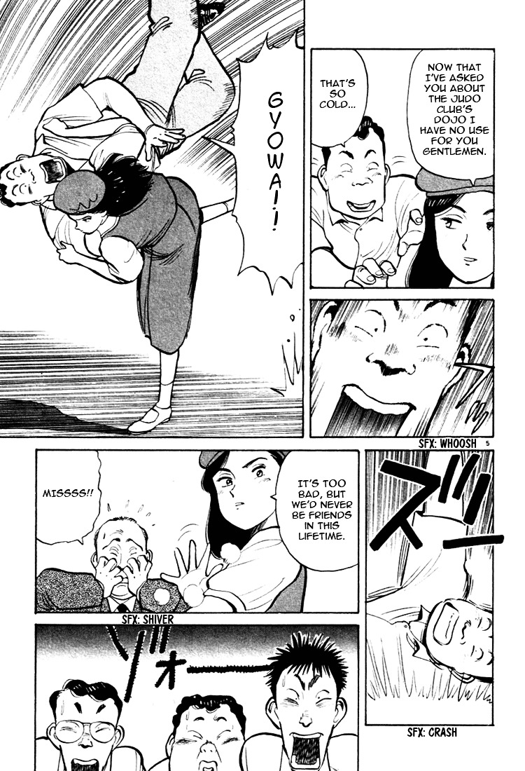 Yawara! Chapter 32 - Page 5