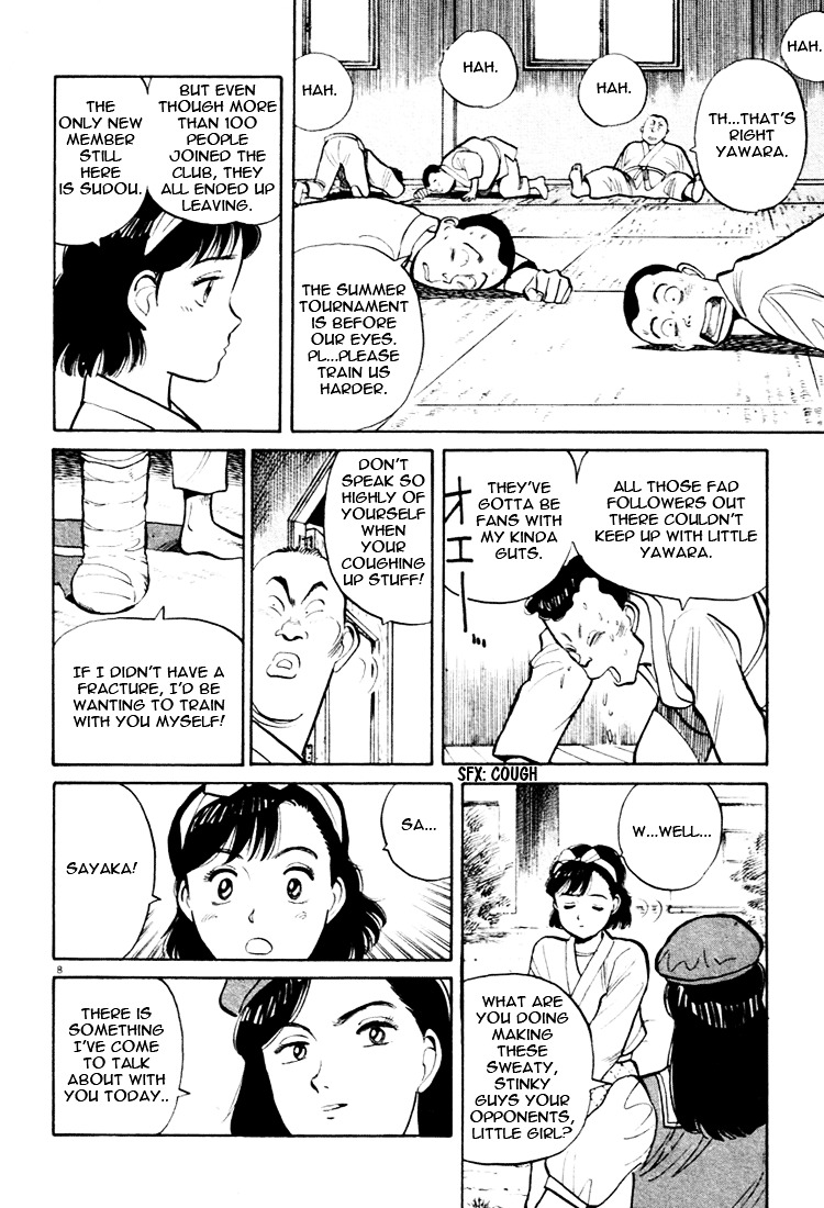 Yawara! Chapter 32 - Page 8