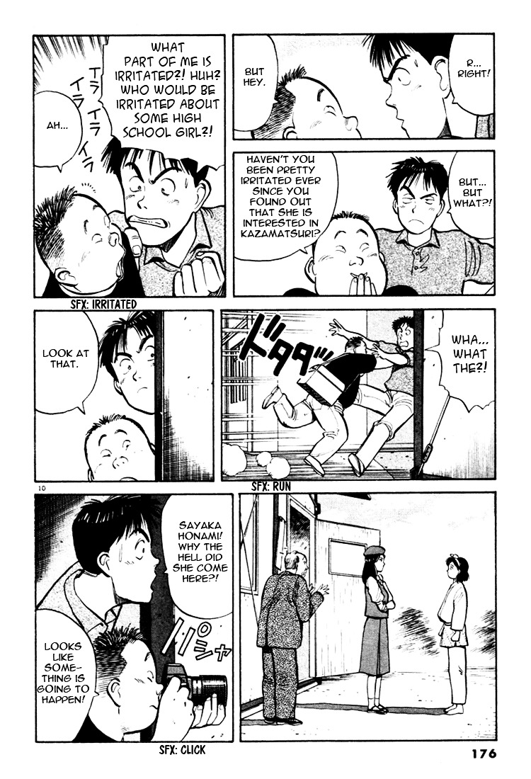 Yawara! Chapter 32 - Page 10