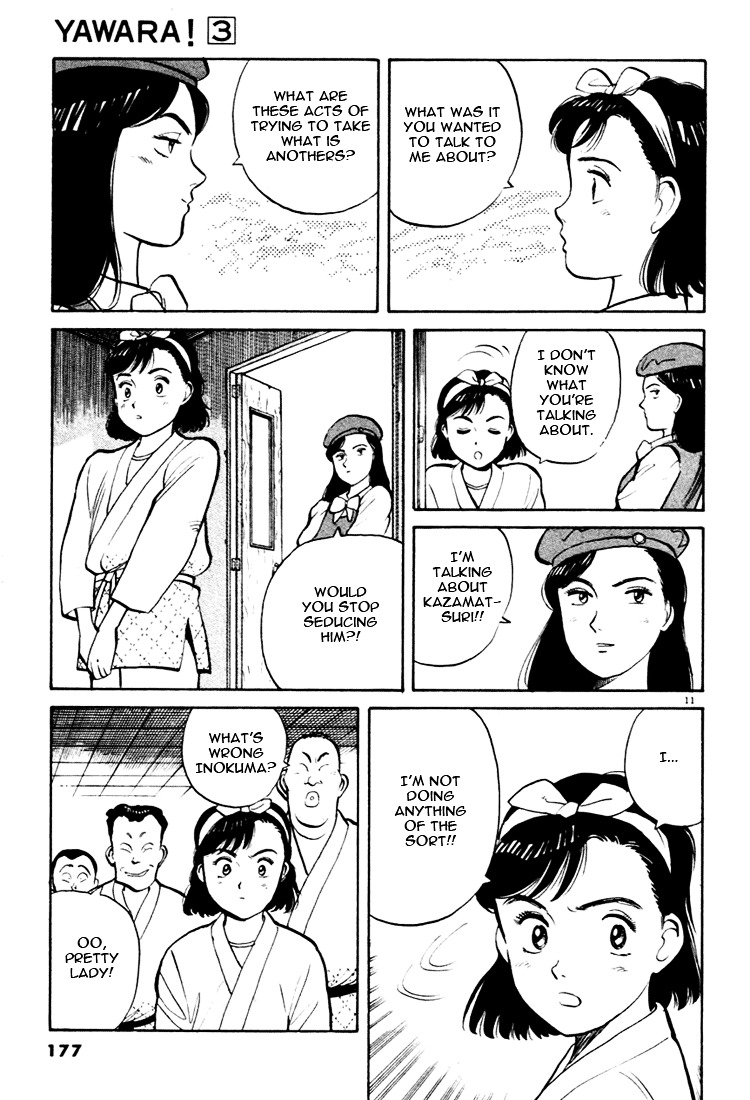 Yawara! Chapter 32 - Page 11