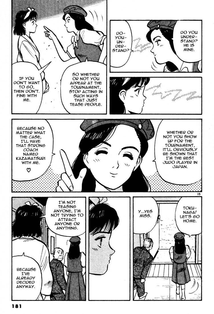 Yawara! Chapter 32 - Page 15