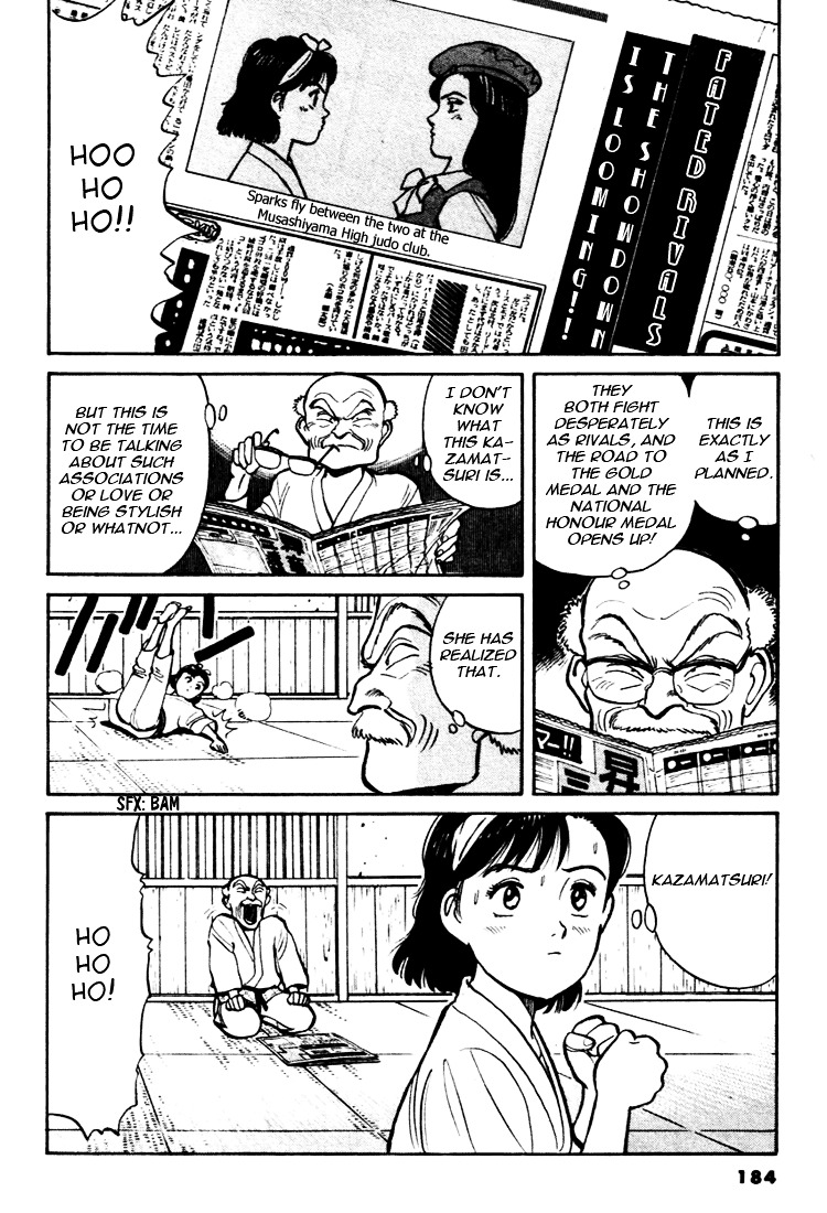 Yawara! Chapter 32 - Page 18