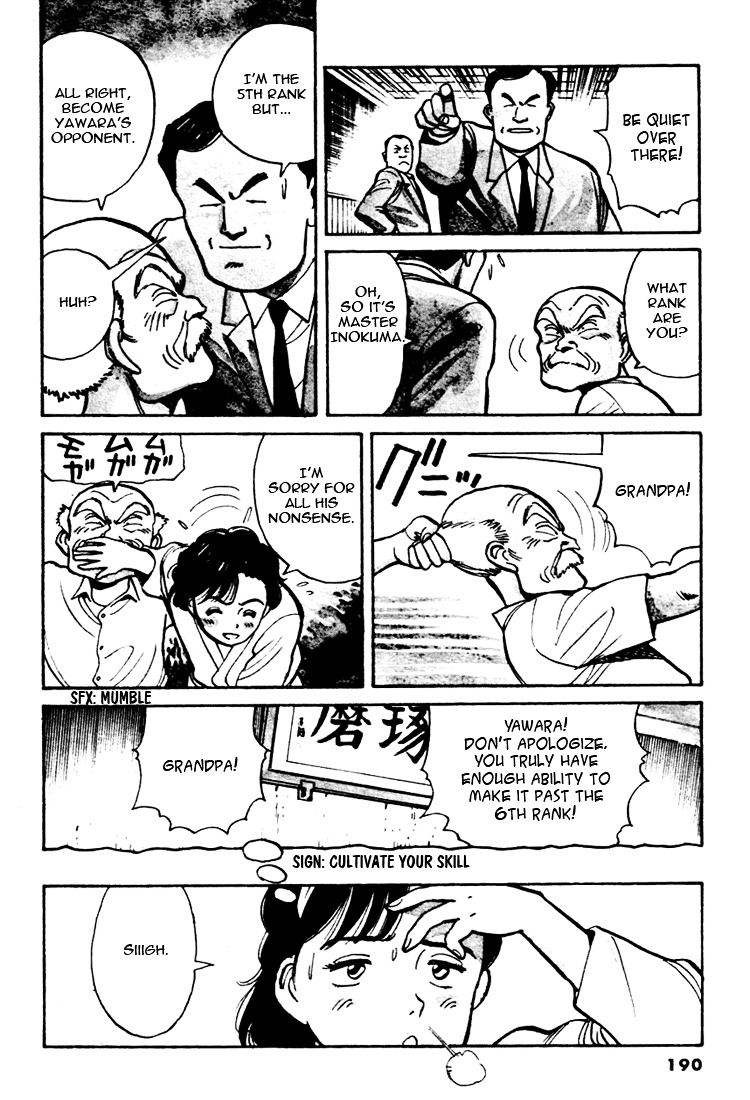 Yawara! Chapter 33 - Page 6