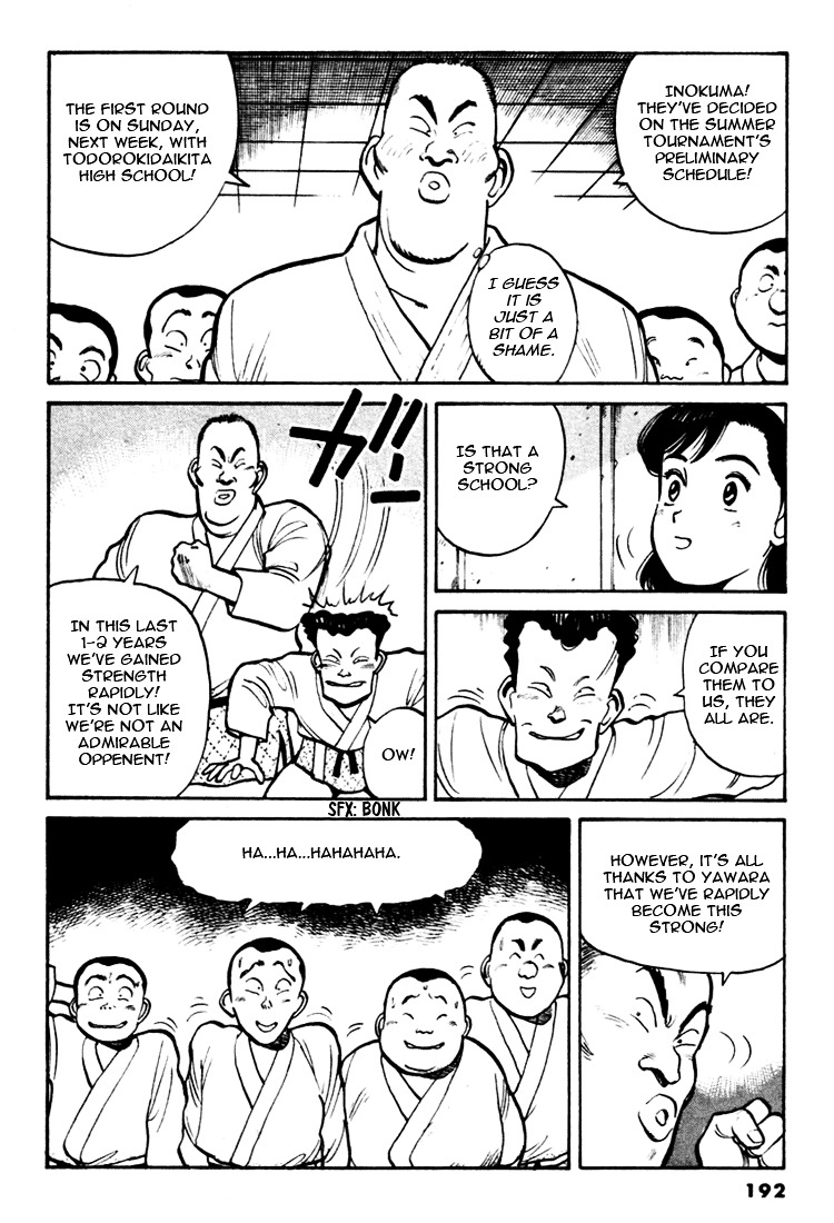Yawara! Chapter 33 - Page 8