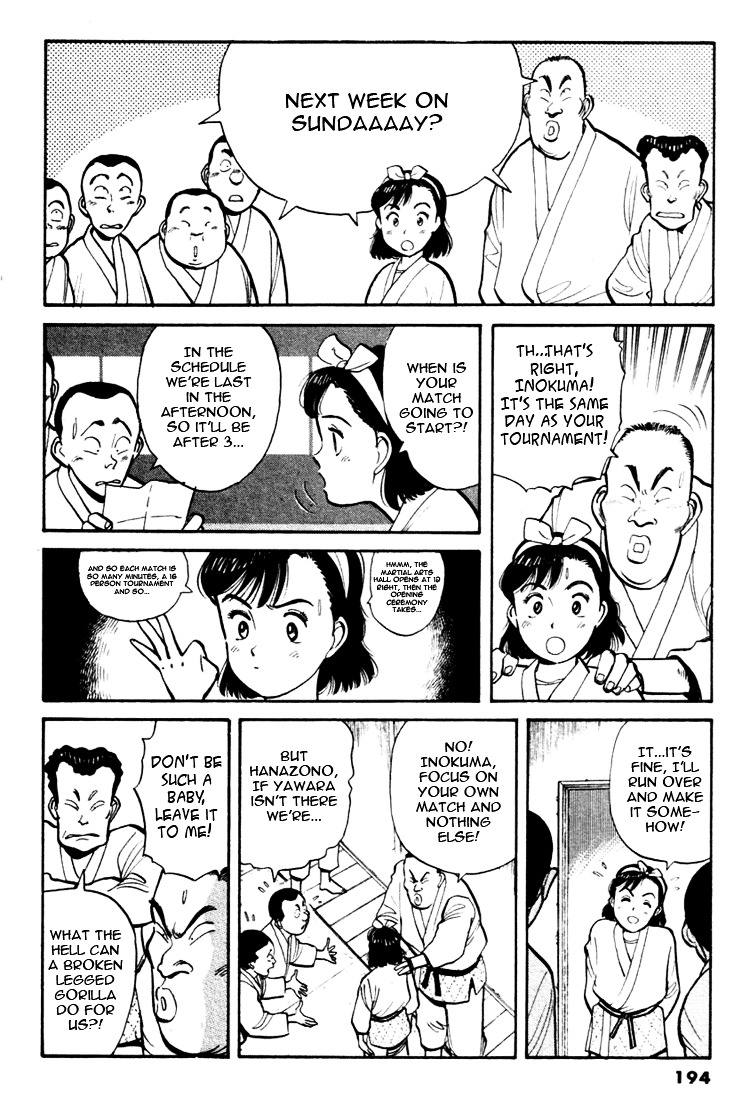 Yawara! Chapter 33 - Page 10