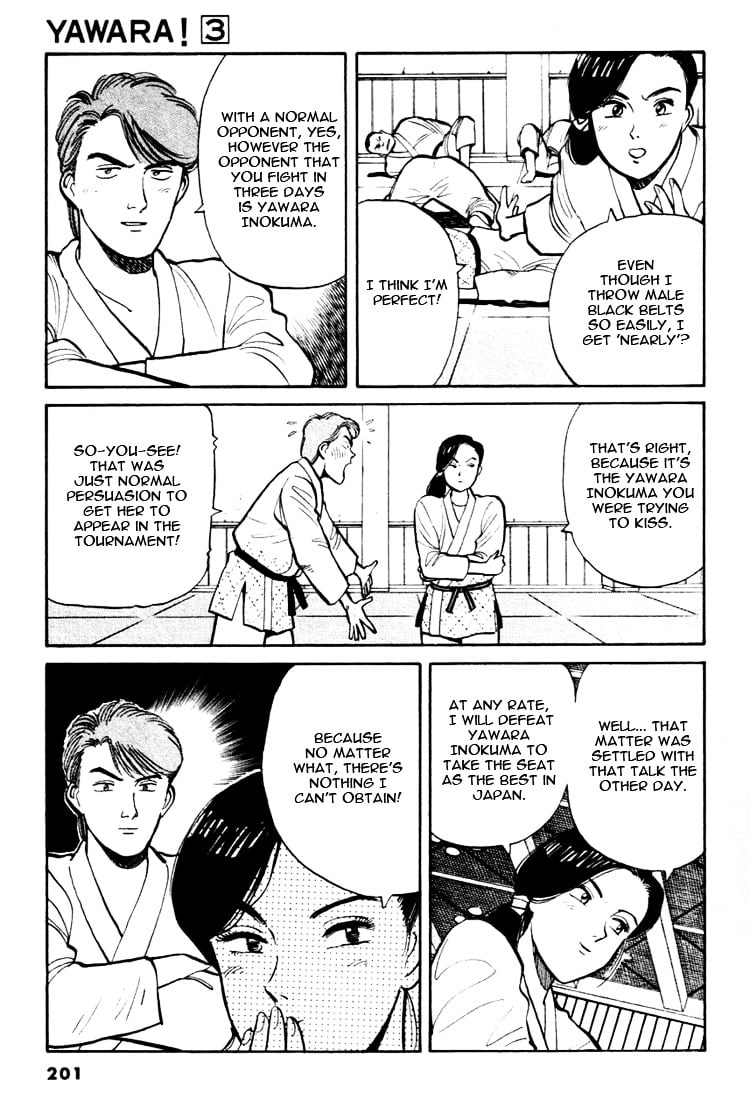 Yawara! Chapter 33 - Page 17