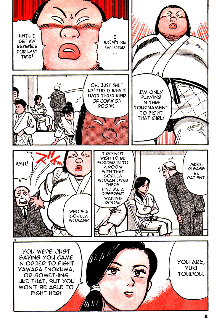 Yawara! Chapter 34 - Page 8