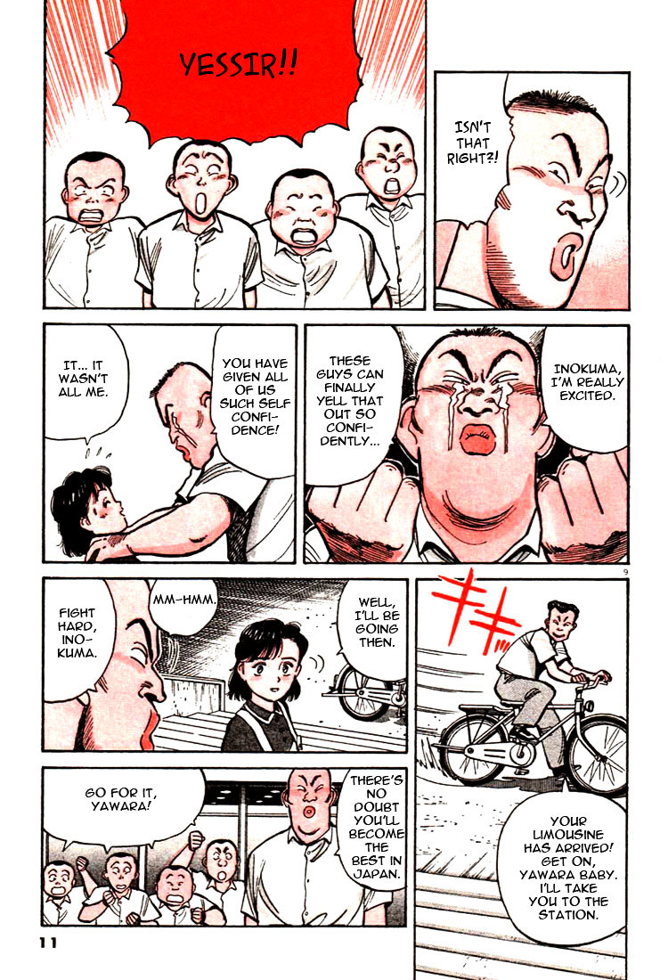 Yawara! Chapter 34 - Page 11