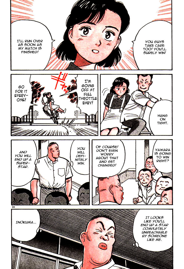 Yawara! Chapter 34 - Page 12