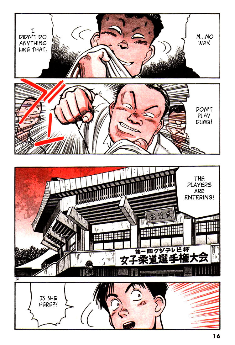 Yawara! Chapter 34 - Page 16