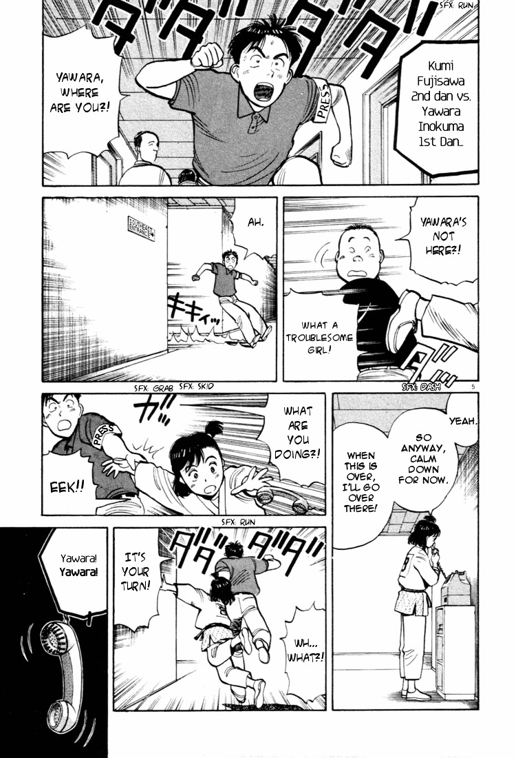 Yawara! Chapter 35 - Page 5