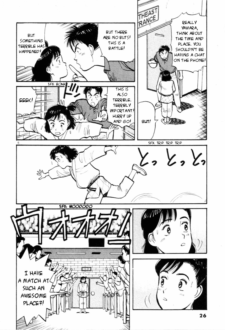 Yawara! Chapter 35 - Page 6