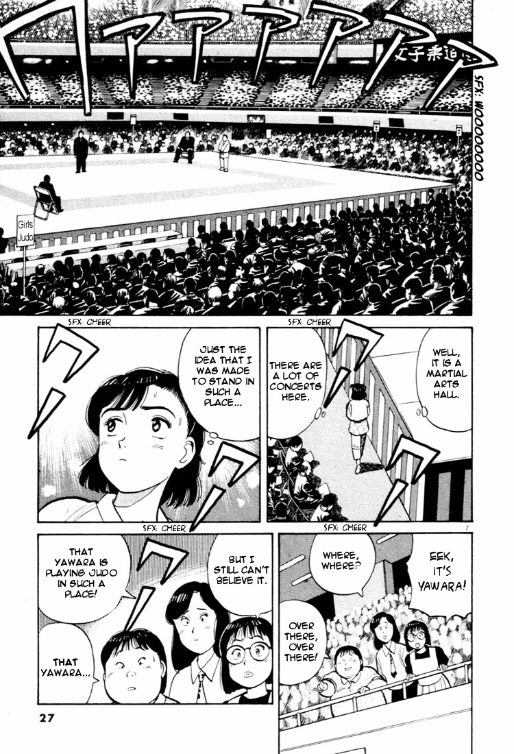 Yawara! Chapter 35 - Page 7