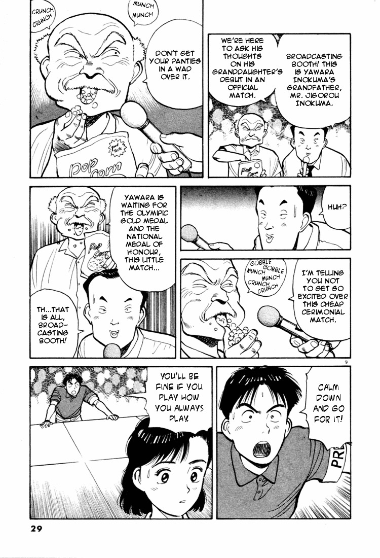 Yawara! Chapter 35 - Page 9