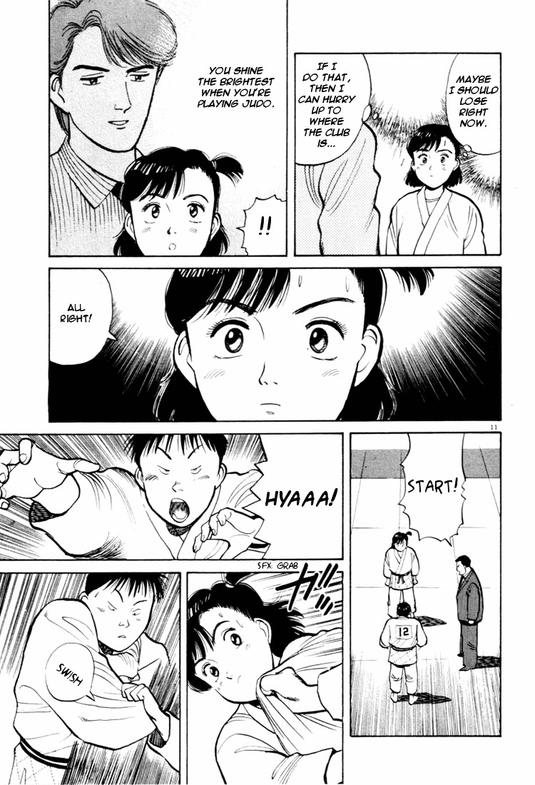 Yawara! Chapter 35 - Page 11