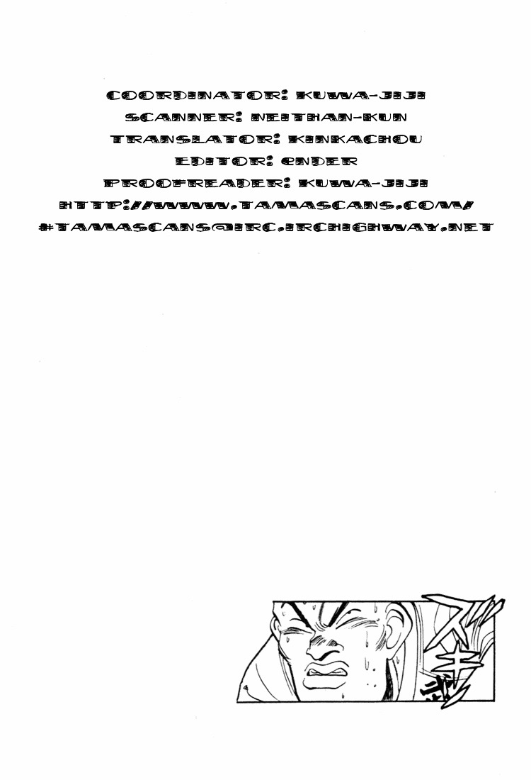 Yawara! Chapter 35 - Page 18