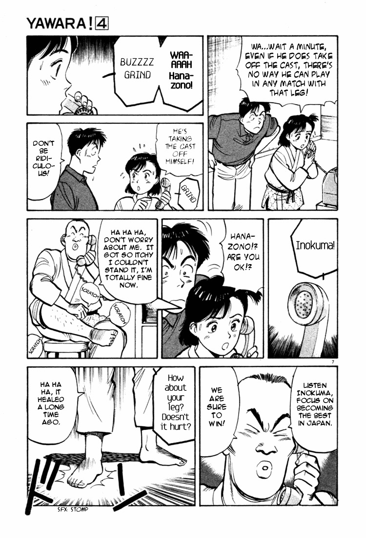 Yawara! Chapter 36 - Page 7