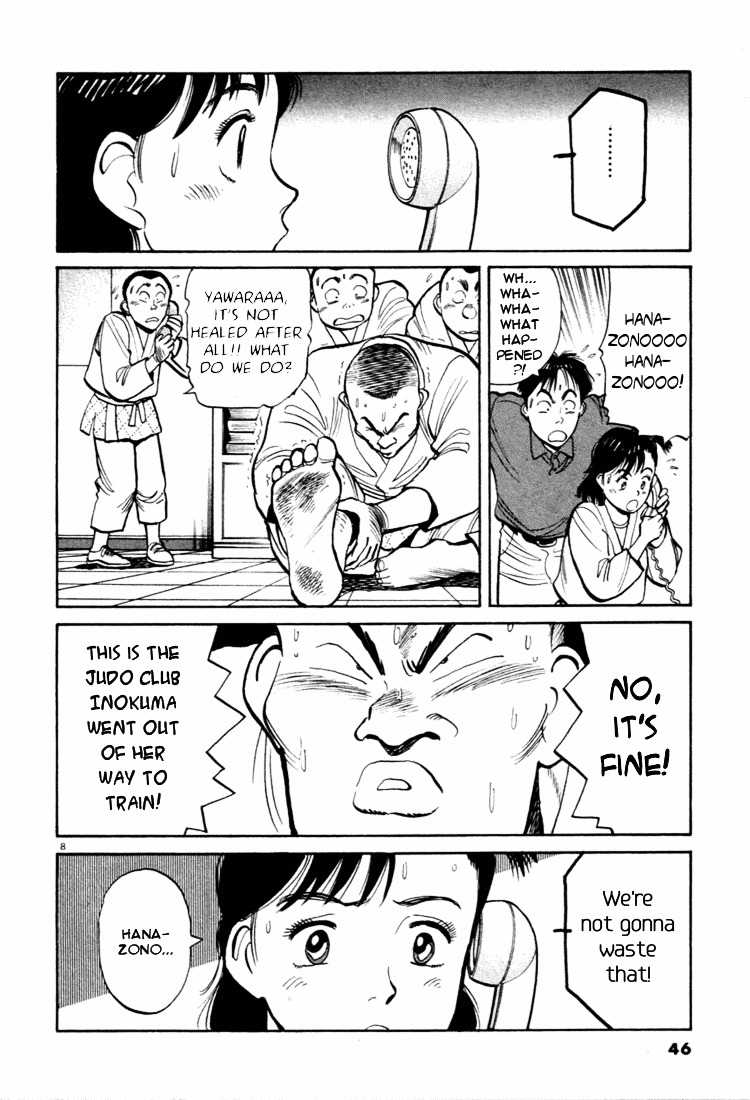 Yawara! Chapter 36 - Page 8