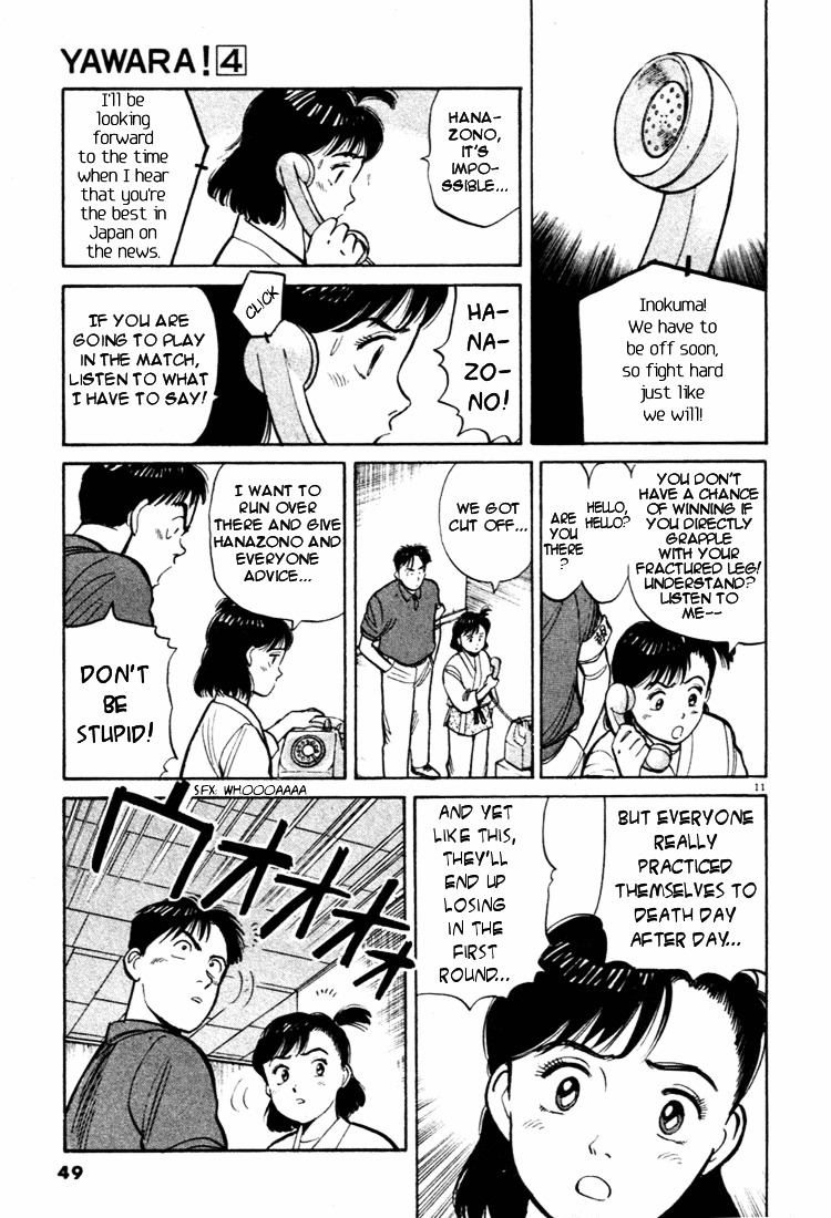 Yawara! Chapter 36 - Page 11