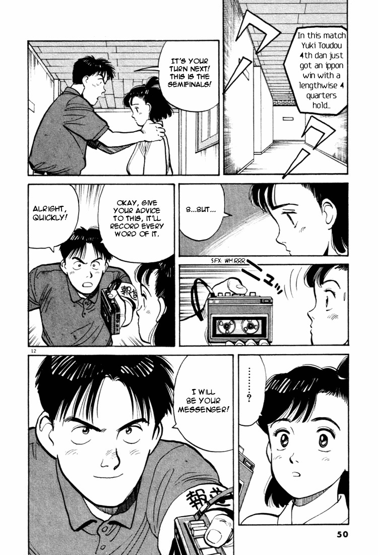 Yawara! Chapter 36 - Page 12