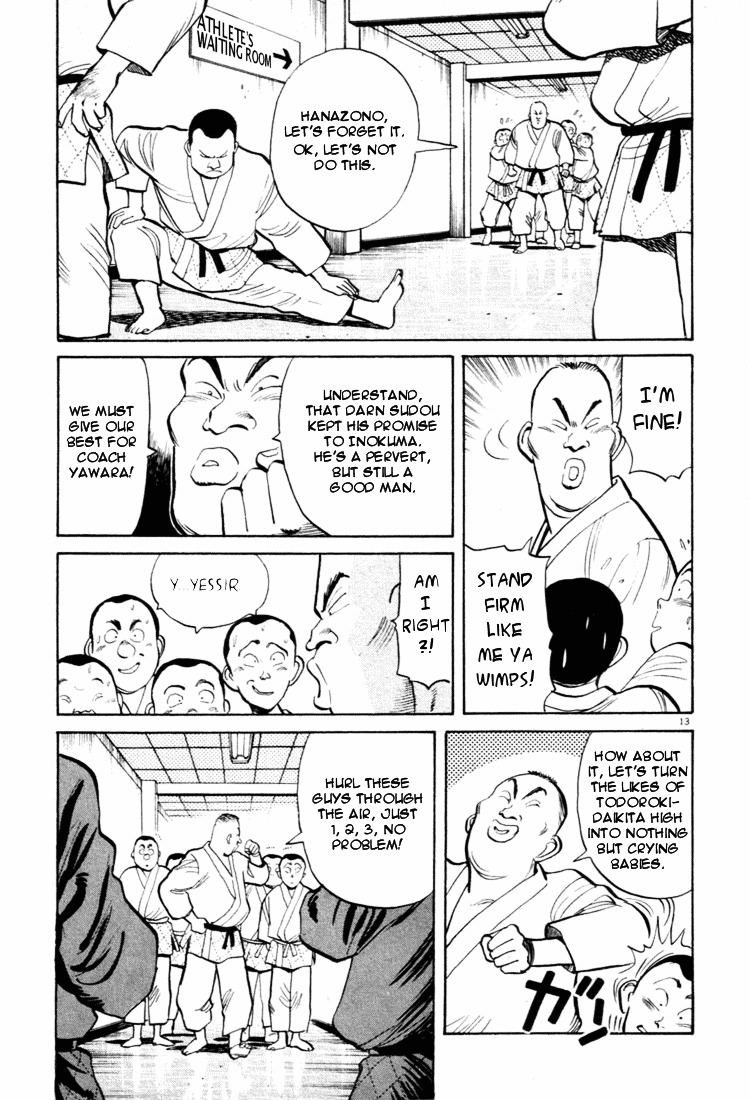 Yawara! Chapter 36 - Page 13