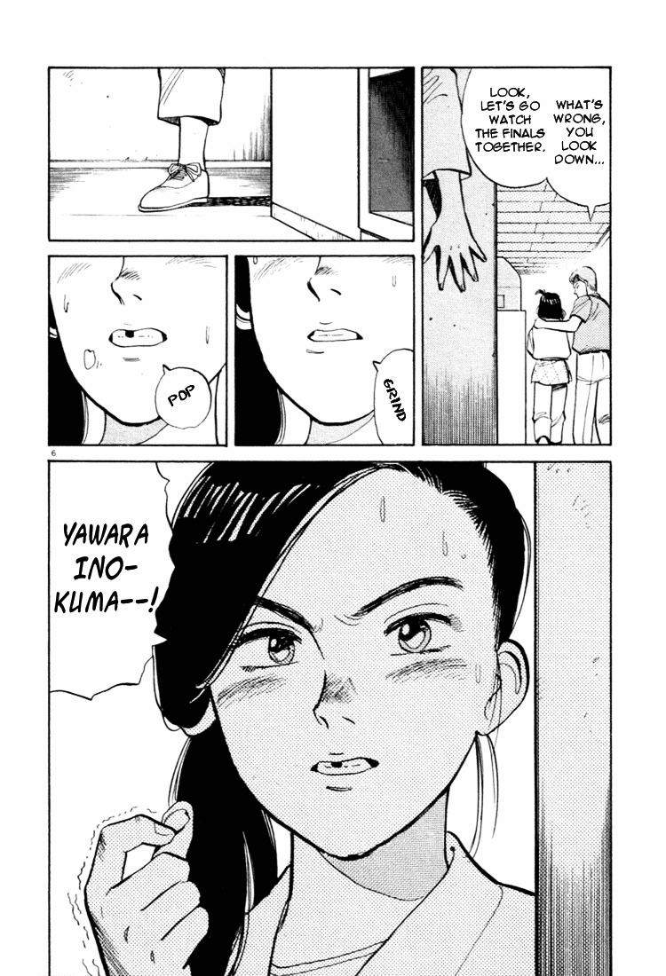 Yawara! Chapter 37 - Page 6