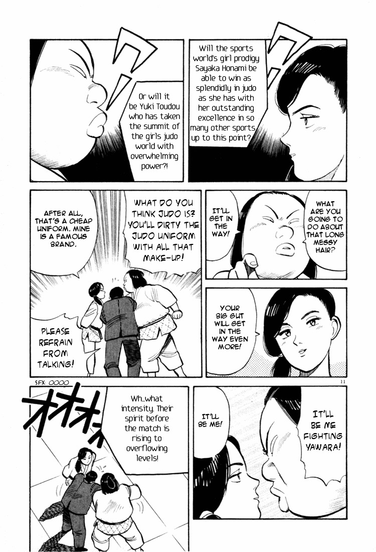 Yawara! Chapter 37 - Page 11