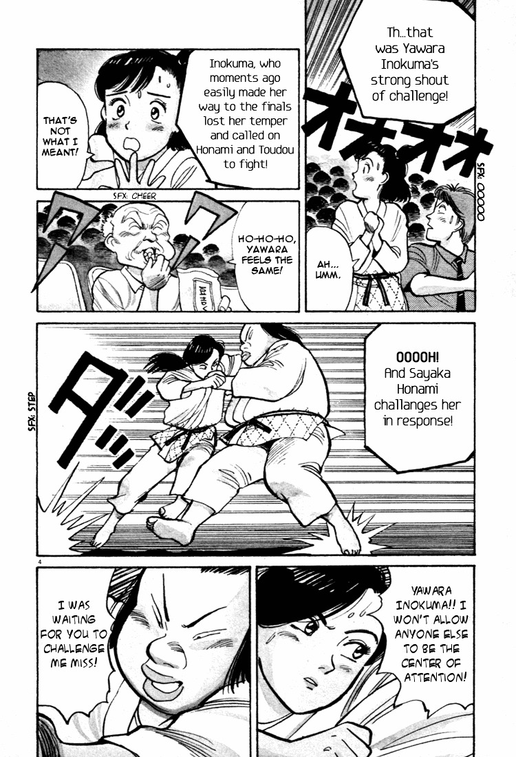 Yawara! Chapter 38 - Page 4