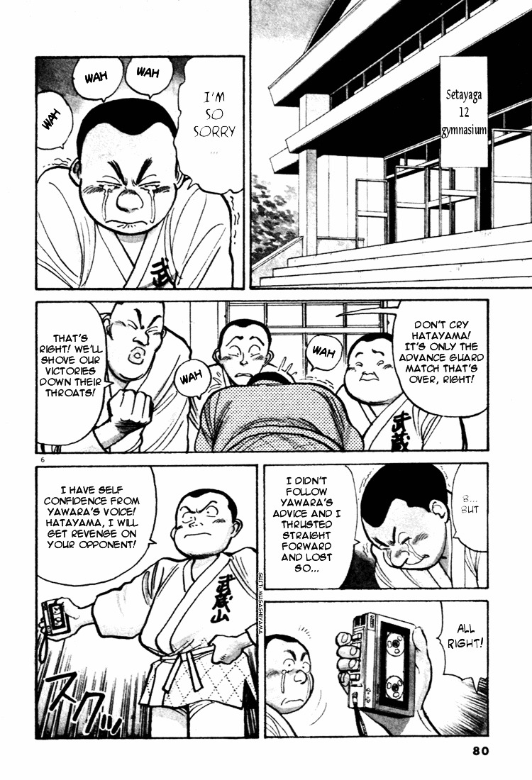 Yawara! Chapter 38 - Page 6