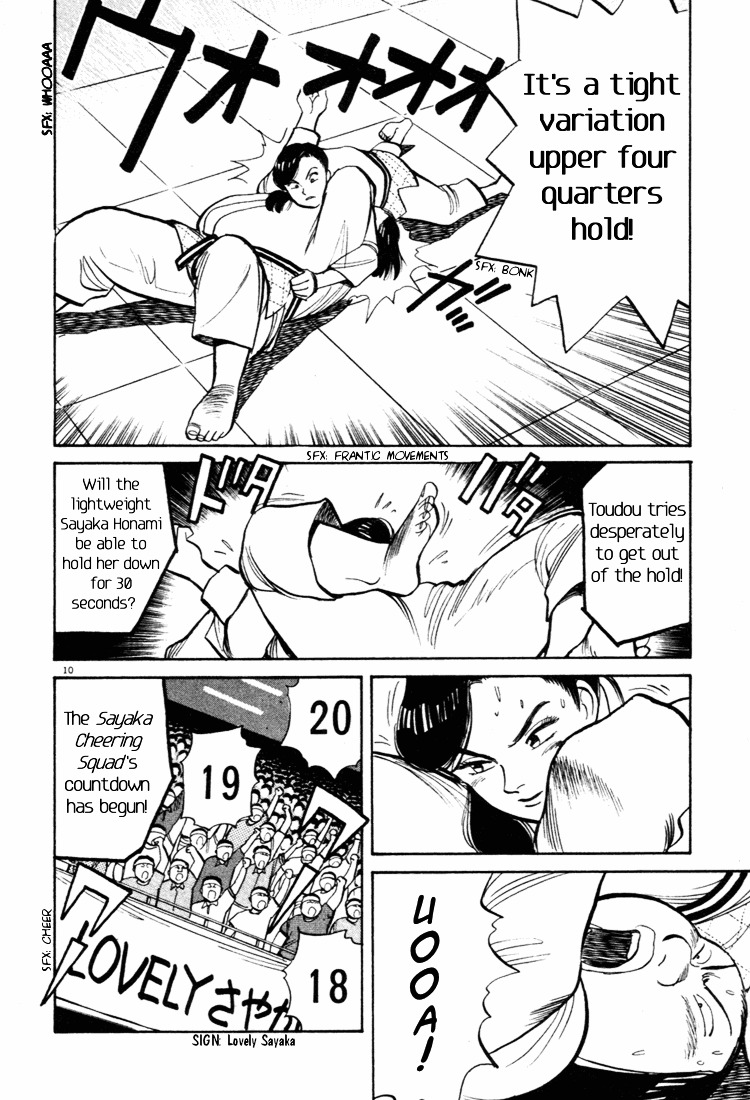 Yawara! Chapter 38 - Page 10