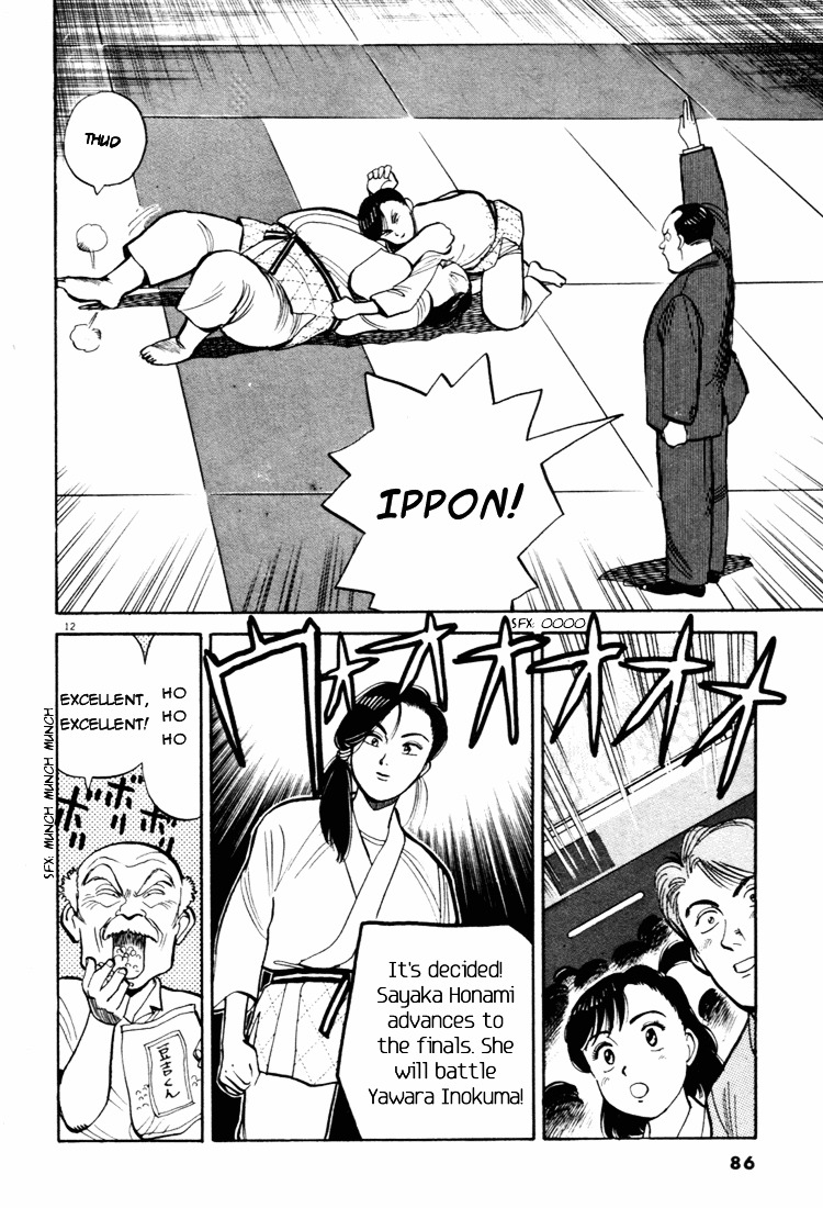 Yawara! Chapter 38 - Page 12