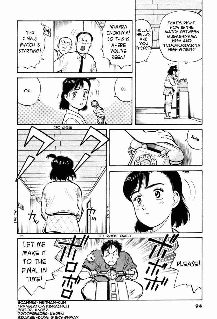 Yawara! Chapter 38 - Page 20