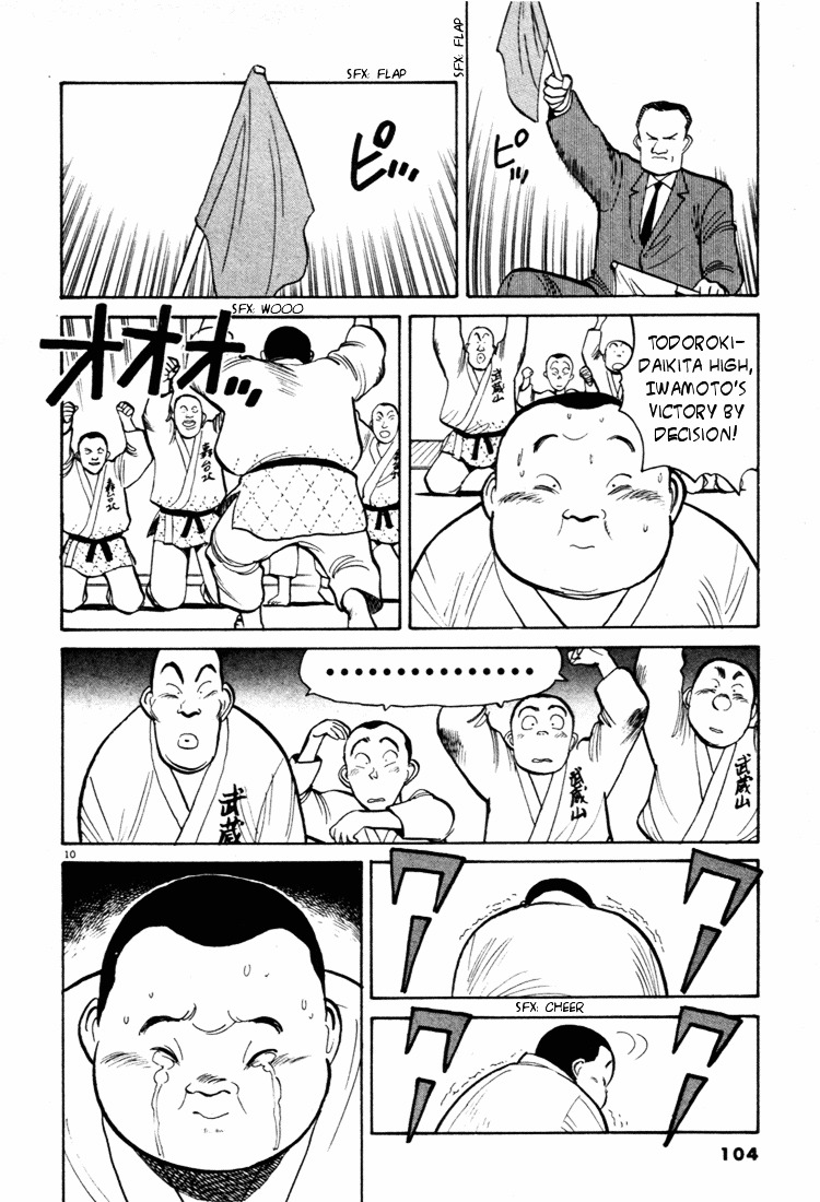 Yawara! Chapter 39 - Page 10