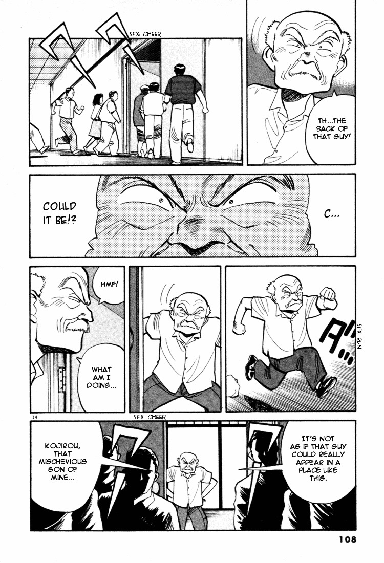 Yawara! Chapter 39 - Page 14