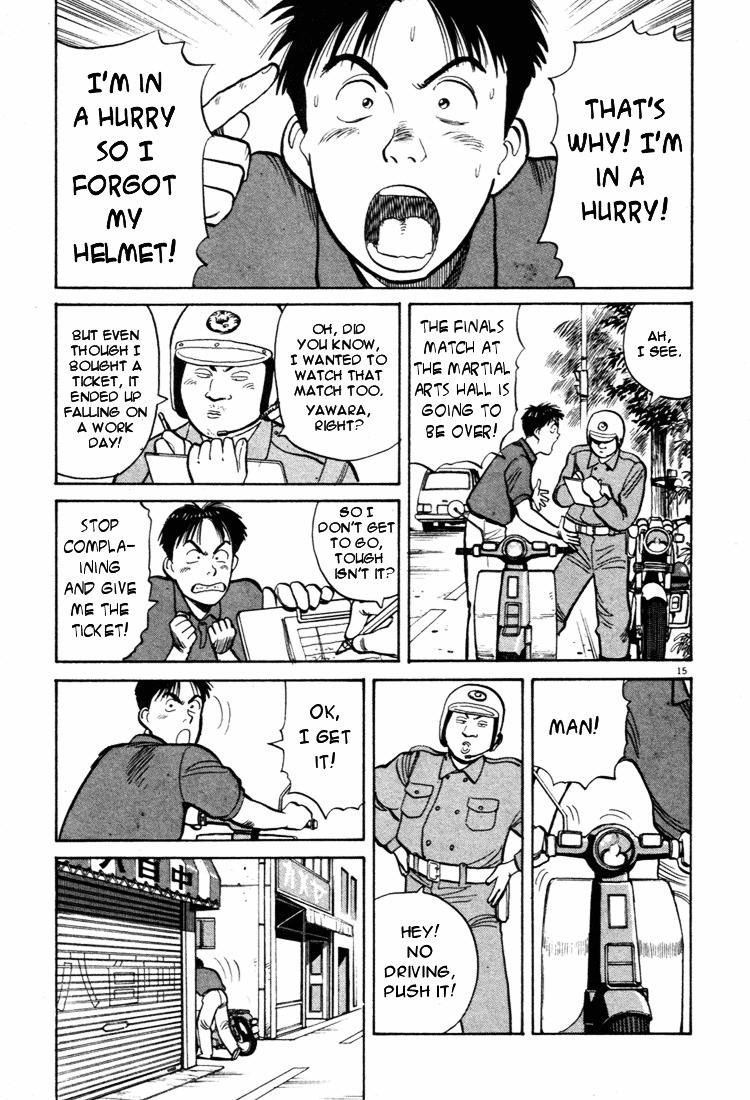 Yawara! Chapter 39 - Page 15