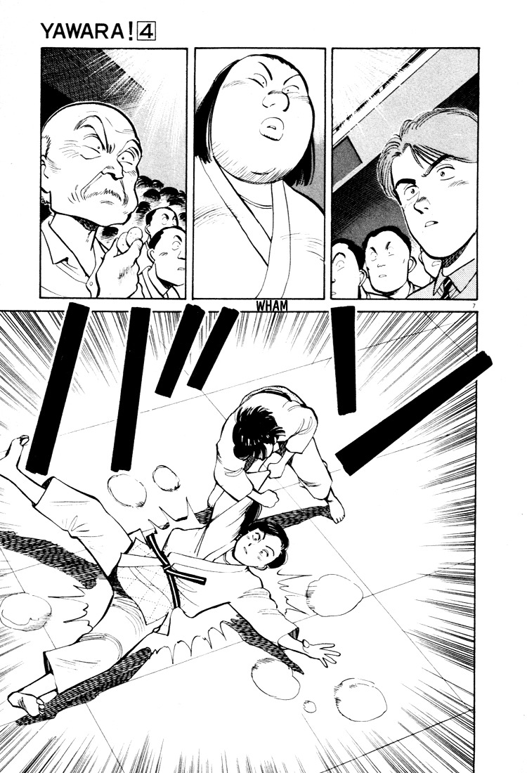 Yawara! Chapter 40 - Page 6