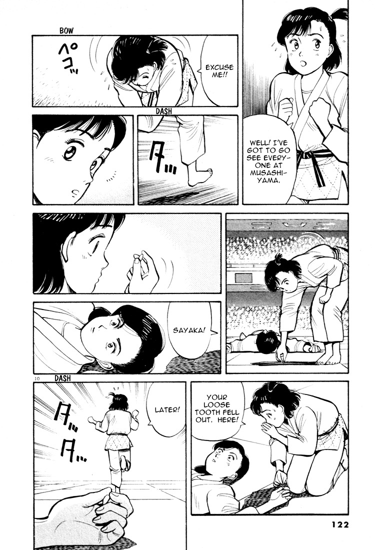 Yawara! Chapter 40 - Page 9